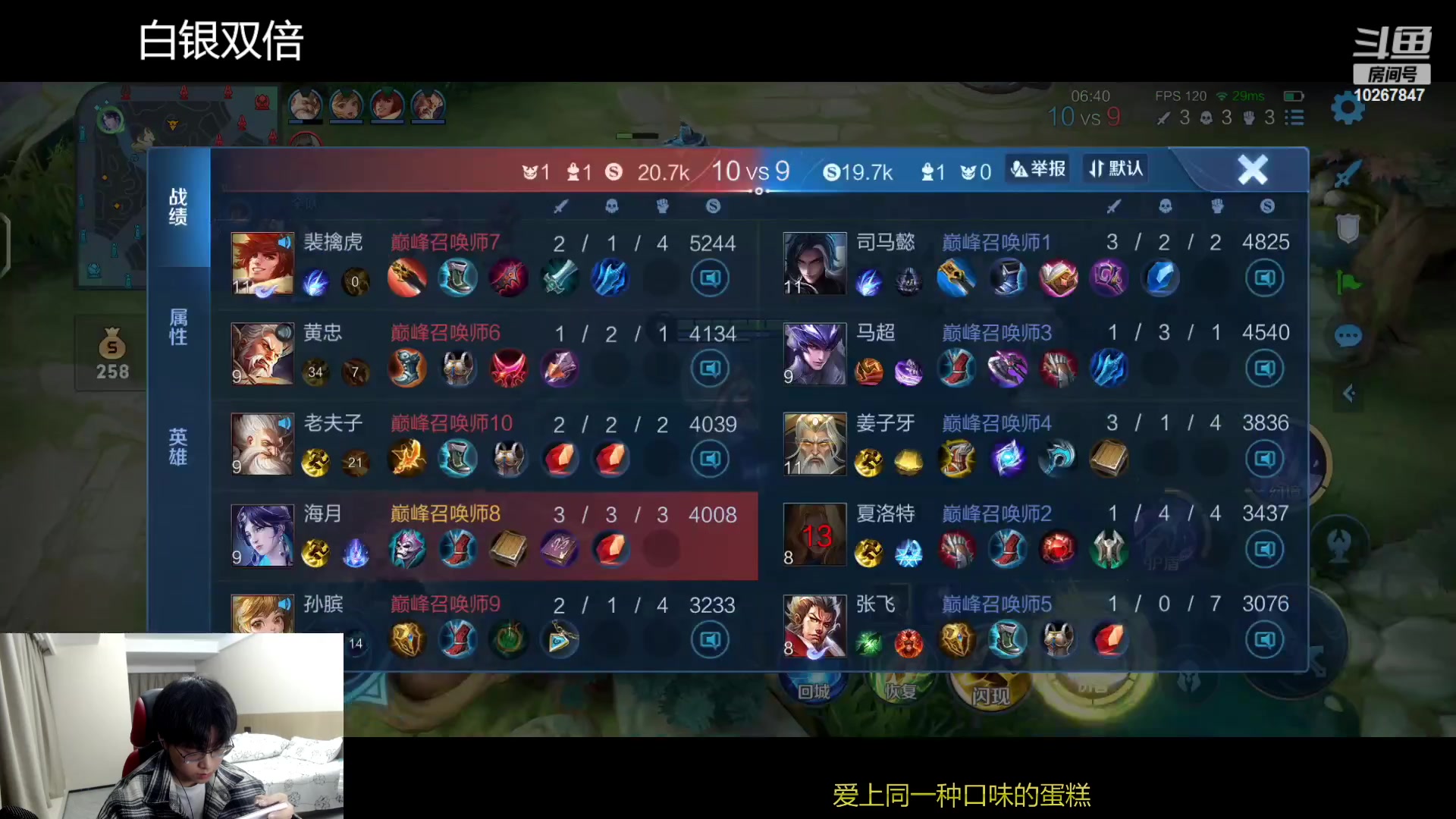 【2023-3-27 22点场】北港ovo:晚上好！！ 10267847