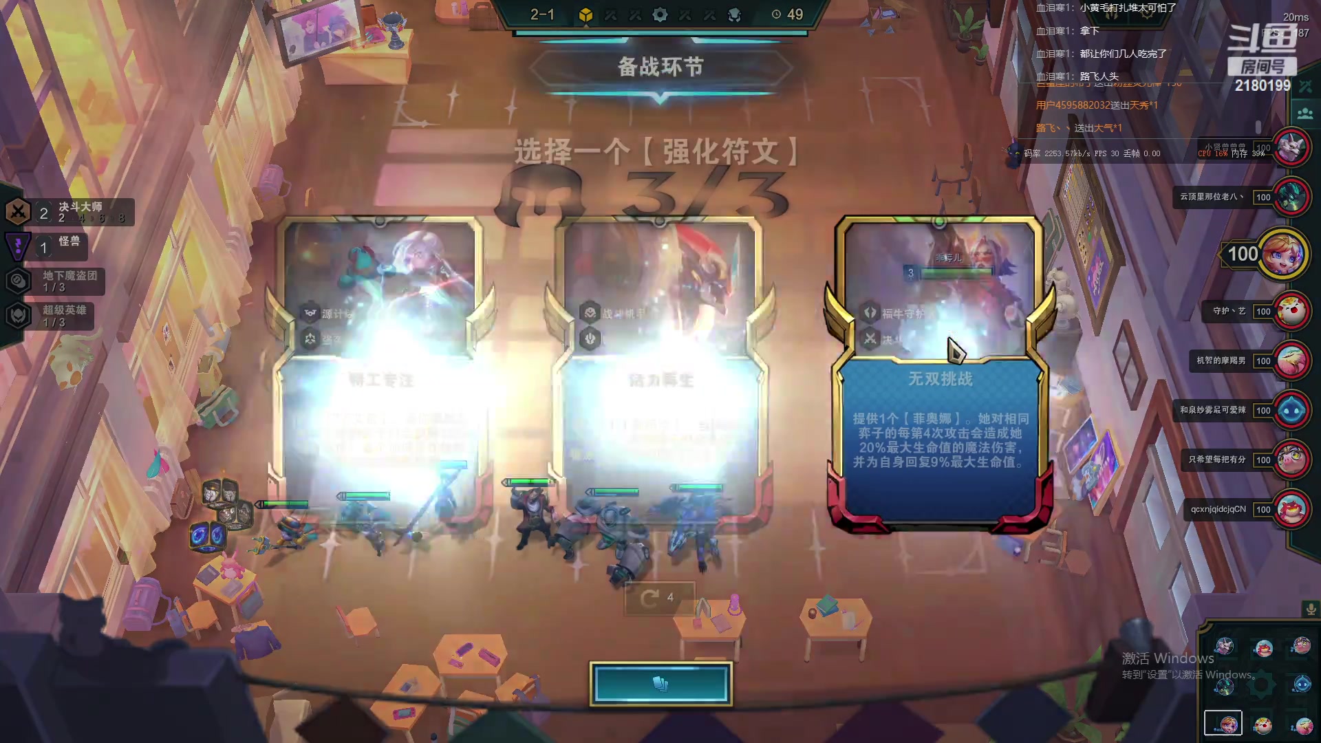 【2023-03-28 03点场】GTR乖婷儿：【乖婷儿】下棋~