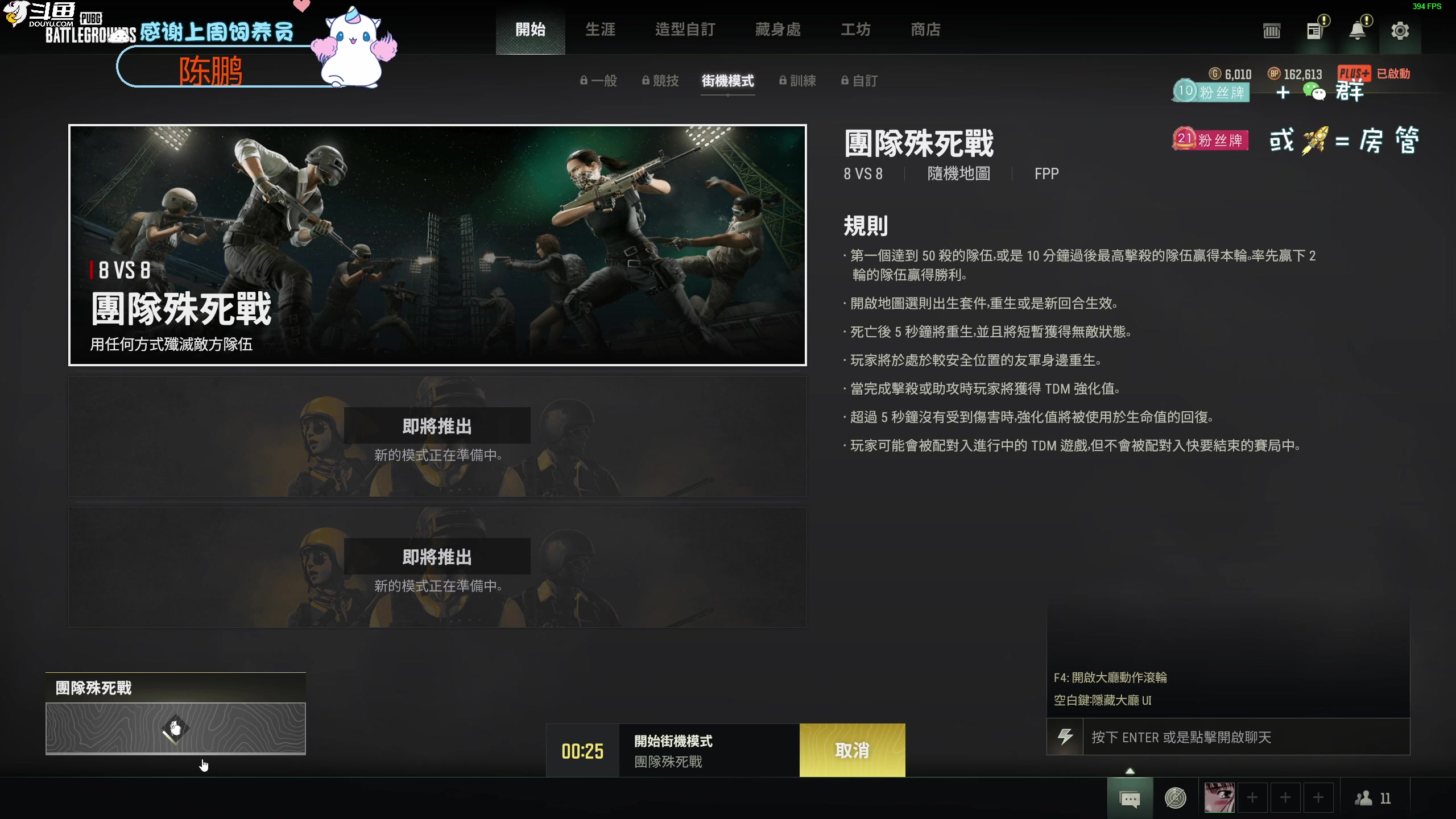 【2023-03-26 17点场】爱吃包谷的新一酱ye：【双倍】相遇的意义在于彼此照亮
