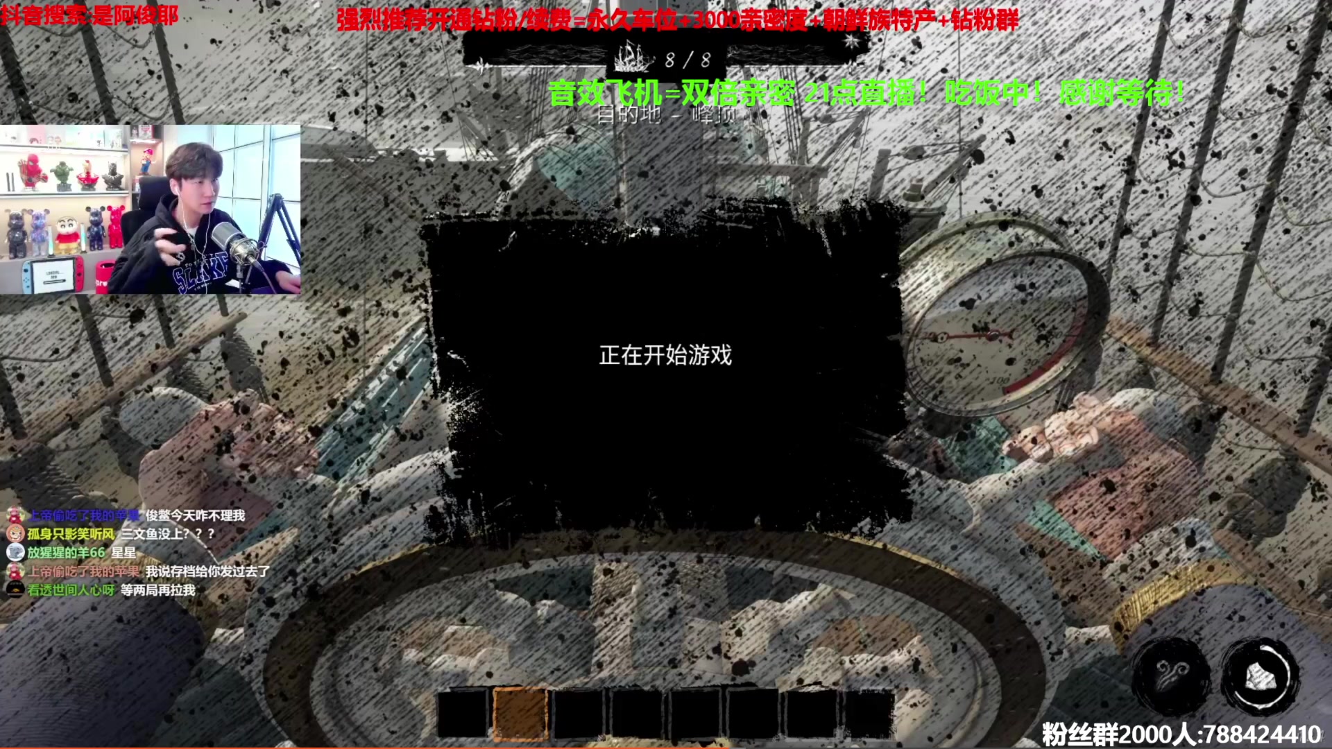 【2023-03-28 19点场】阿俊丶ll：【阿俊】斗鱼第一白给之王！