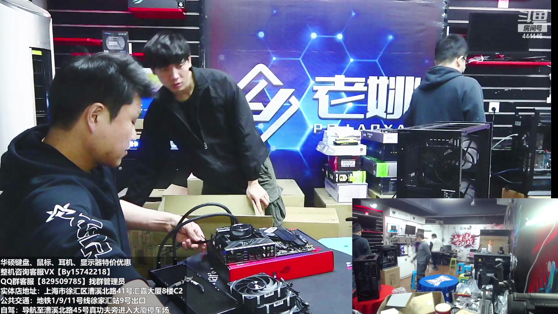 【2023-03-28 17点场】上海老姚：上海徐家汇老姚专业DIY电脑主机十三年