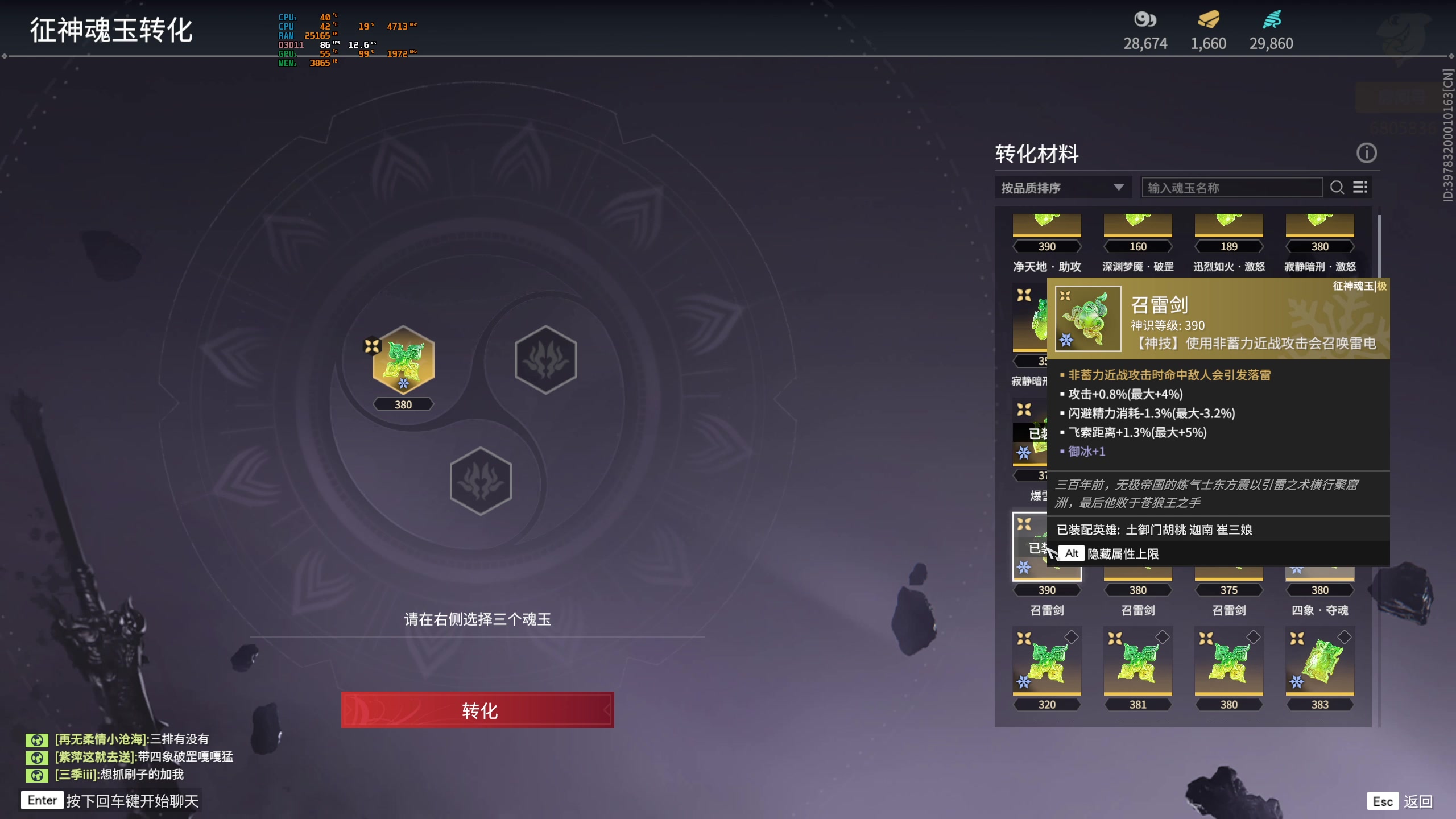 【2023-03-27 01点场】菜叽魂总：魔兽已亡 6805836