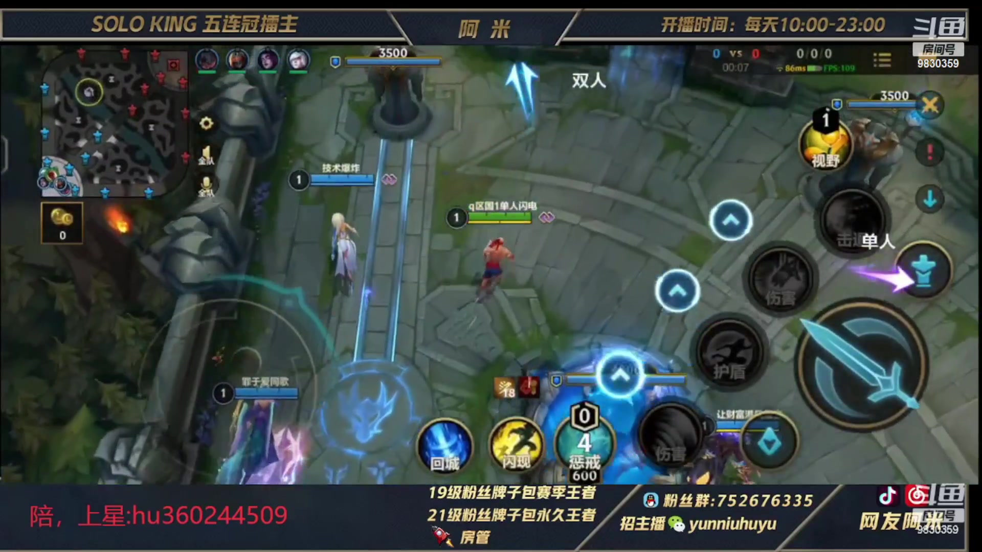 【2023-03-28 06点场】网友阿米：国一单人路闪电