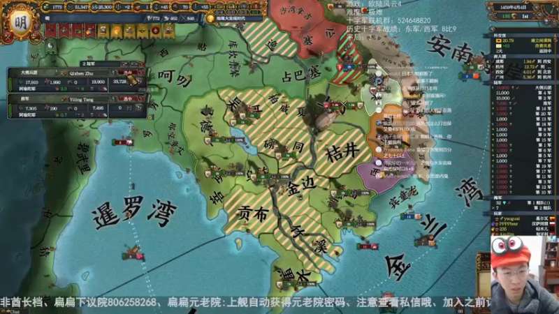 2023-03-25 十字军比赛-扁扁大明 - 2of2