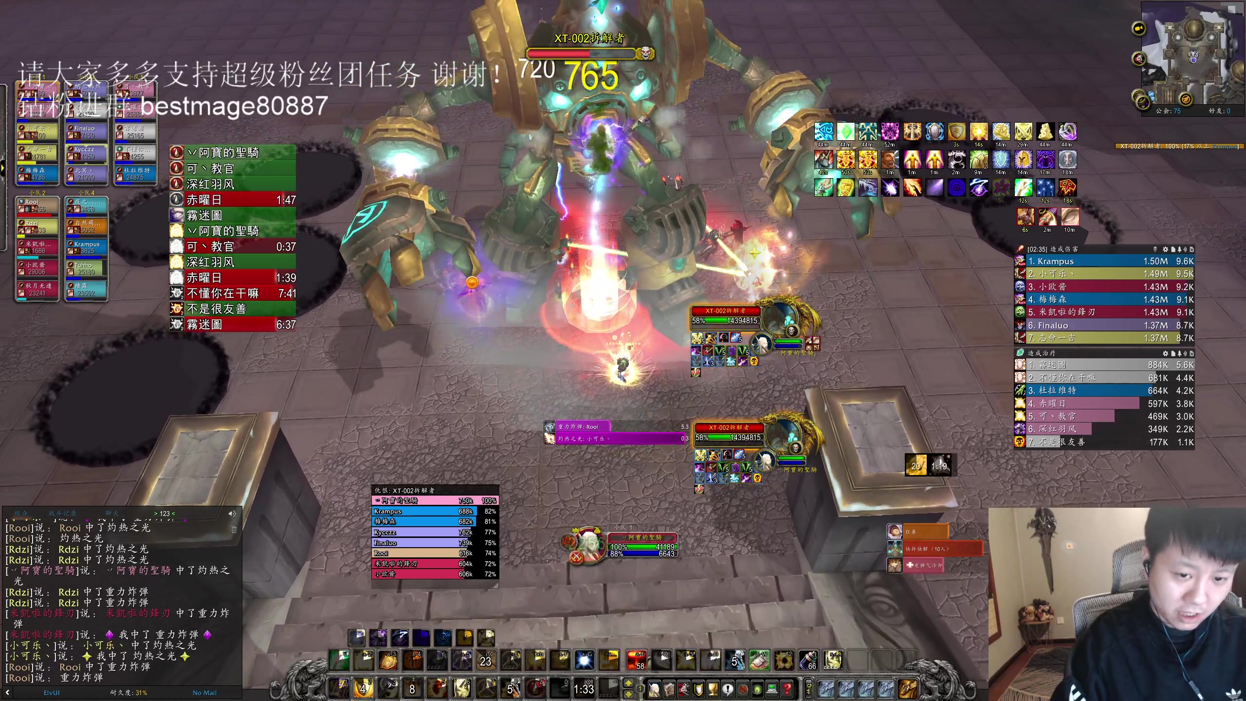 【2023-03-28 19点场】DMC葡萄鹏：这周继续保持20车！加油！