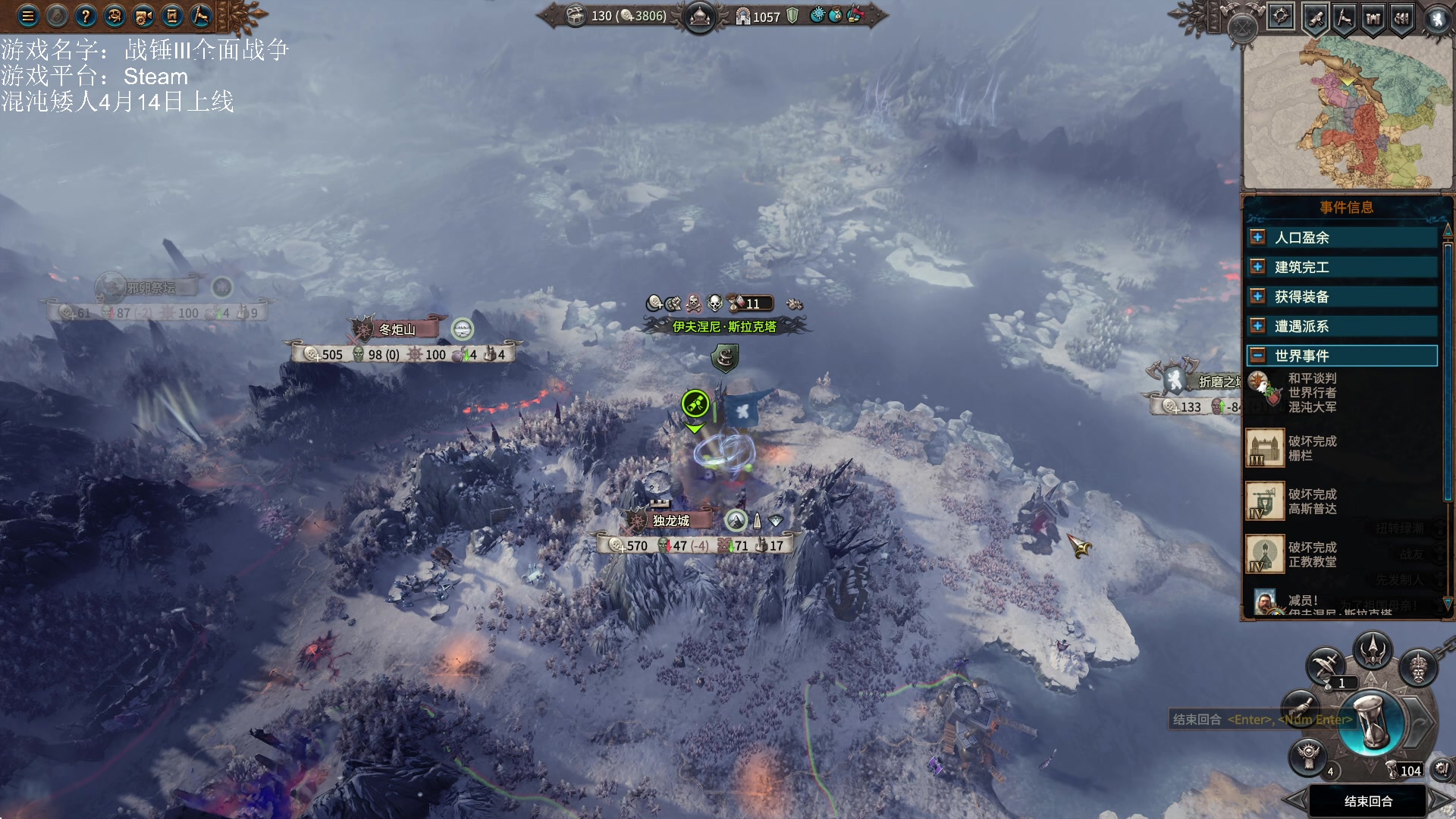 【2023-03-28 14点场】鱼的眼泪水知道：战锤Ⅲ全面战争