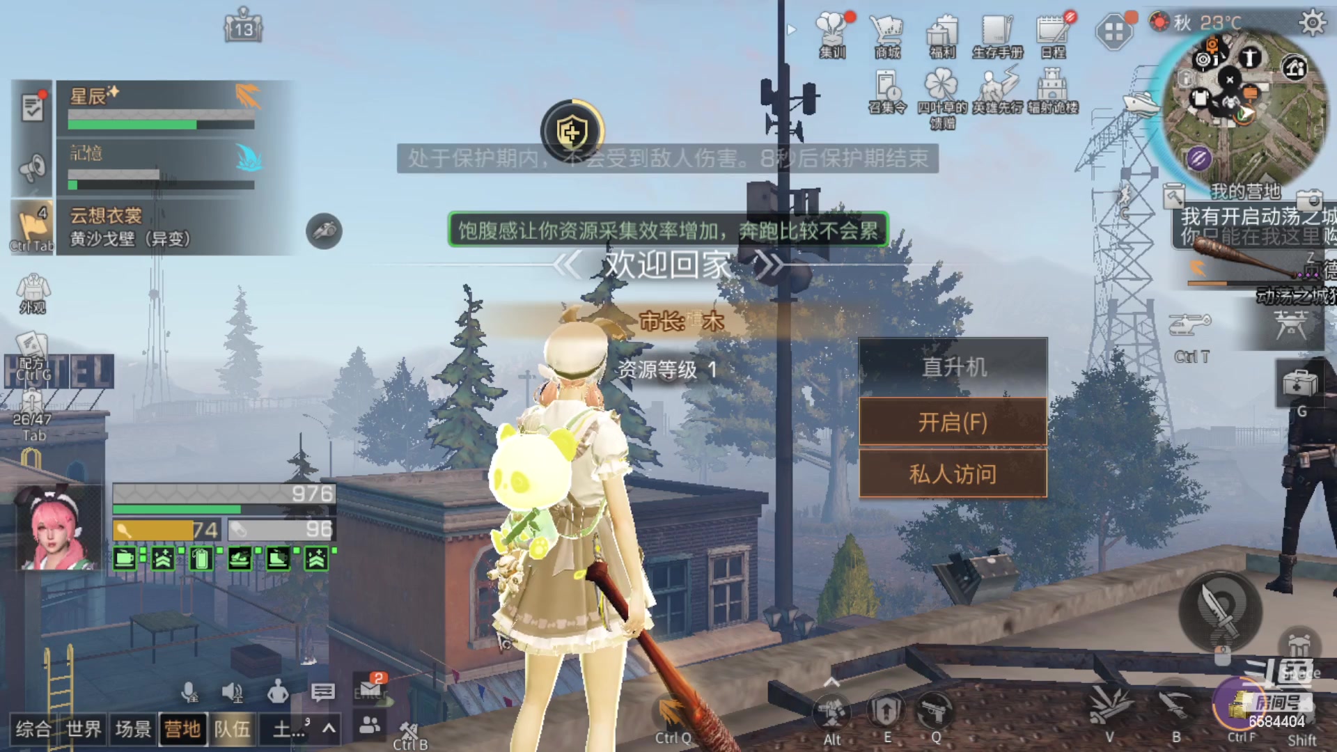 【2023-03-28 14点场】中华田园冯太极：诡楼1层两个办卡