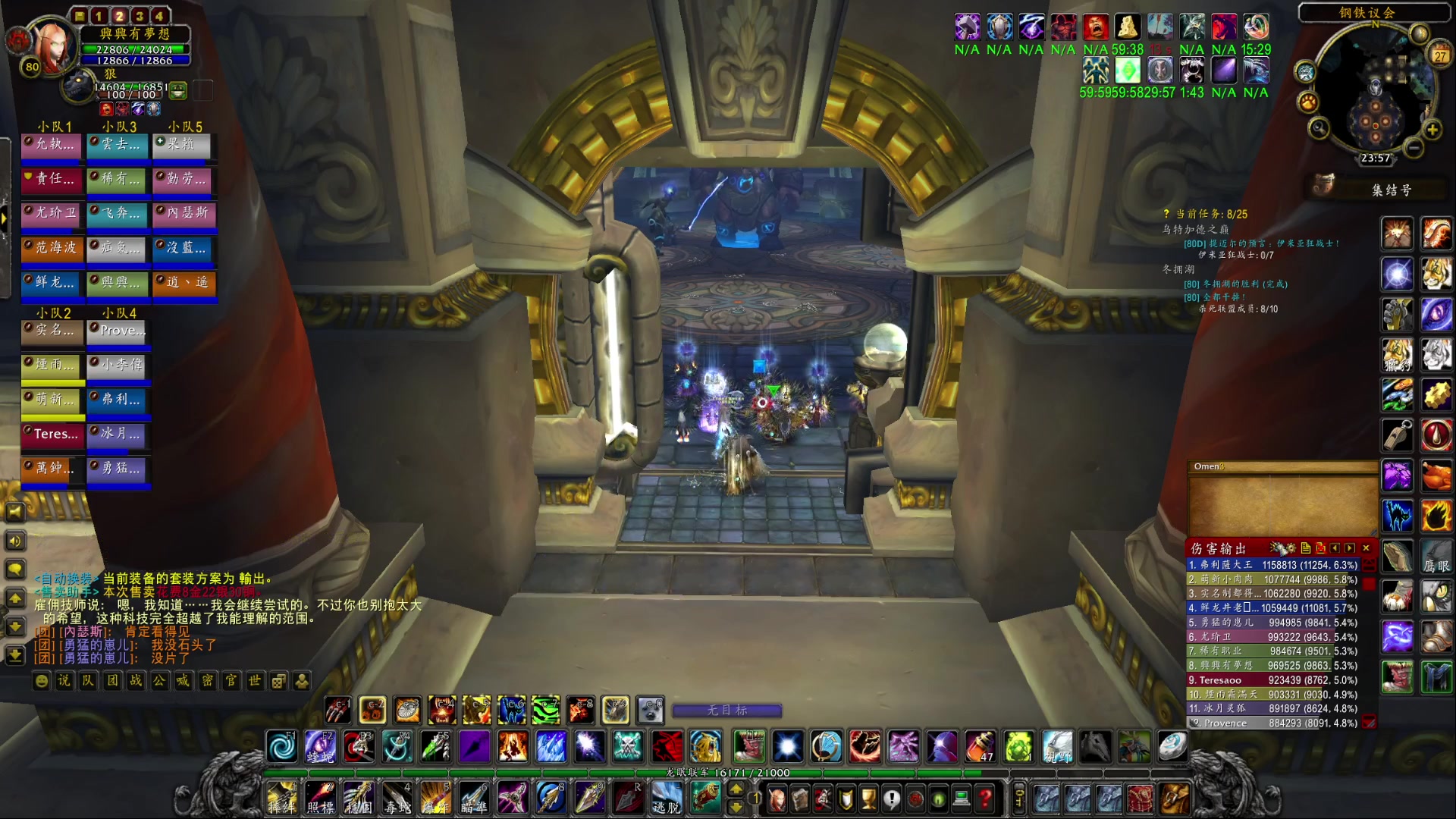 【2023-03-27 23点场】兴兴的梦想：伊佛斯-小骑士80开始发育！635952