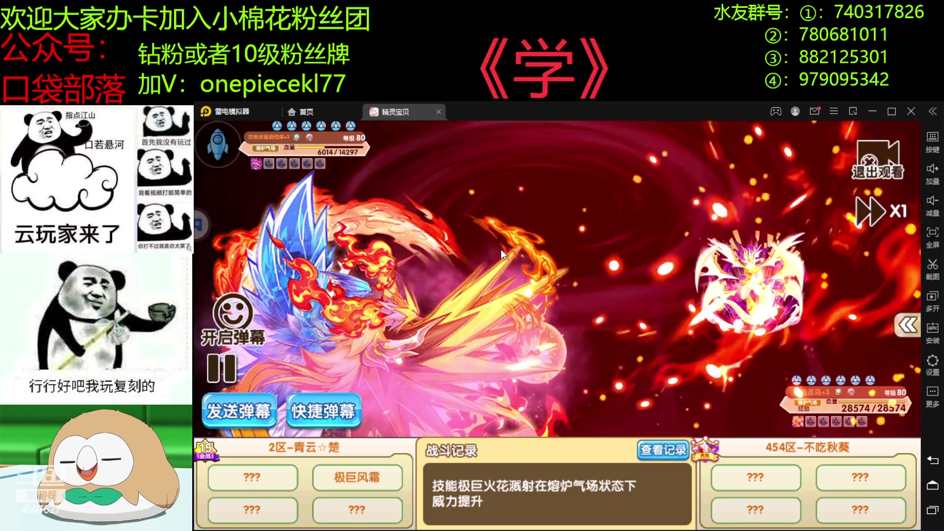 【2023-03-27 19点场】失眠君灬灬：失眠君：比赛，新宠！