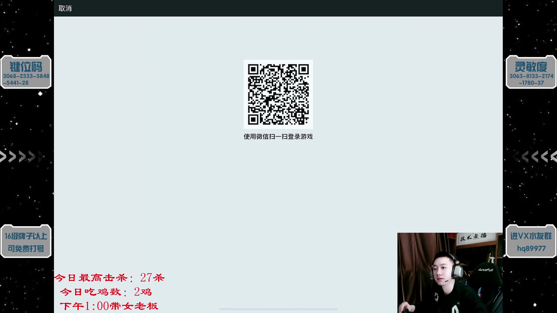 【2023-03-28 10点场】Dy合群：赛季初帮水友破30杀！