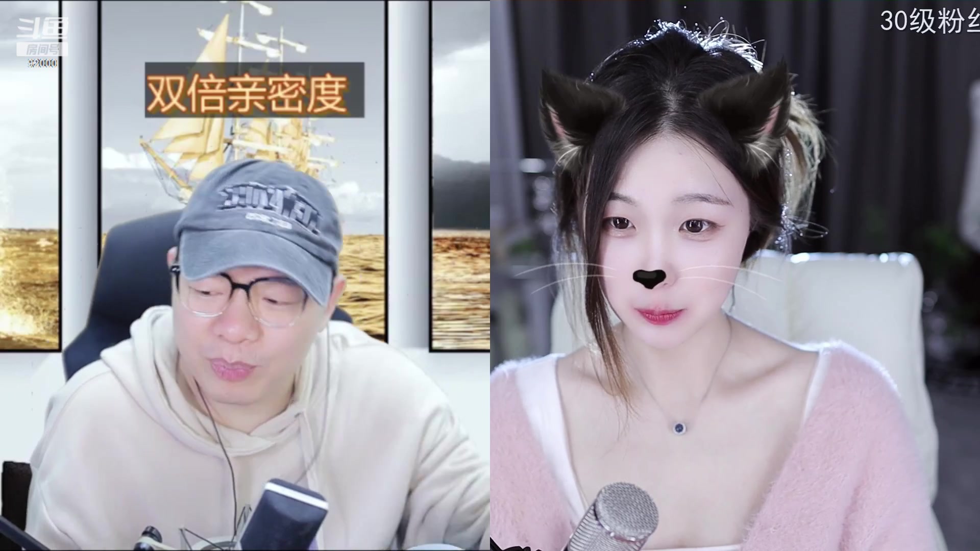 【2023-03-28 02点场】呆妹儿小霸王：【双倍】二台小曼瑶上线啦