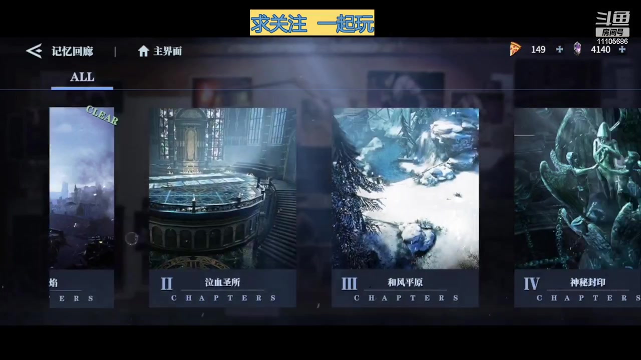 【2023-03-28 16点场】流浪的驸马：鬼泣，战术后撤