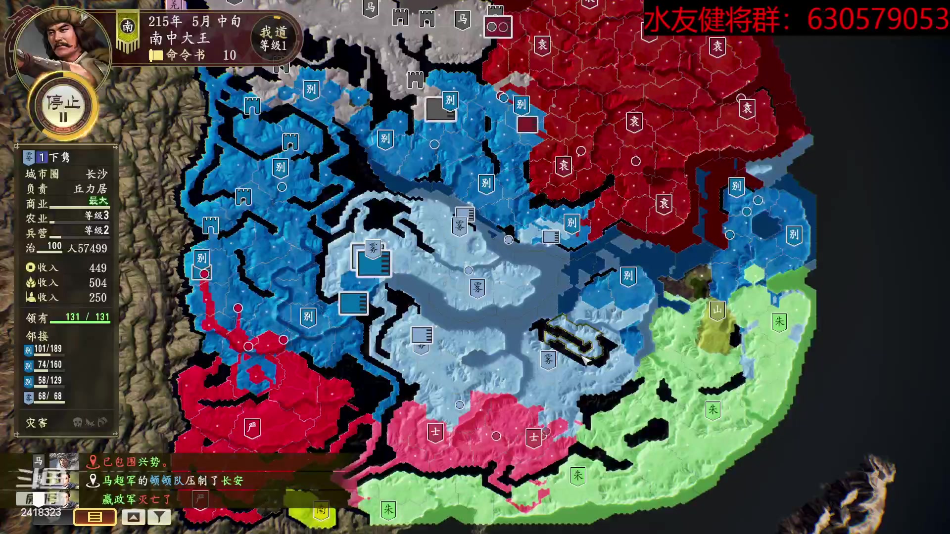 【2023-03-27 21点场】兰色星空123：水友四月赛第七场