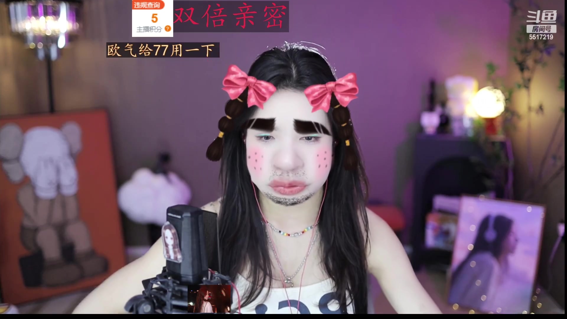 【2023-03-28 18点场】李哥儿DoubleLee：今天也要开心鸭 5517219