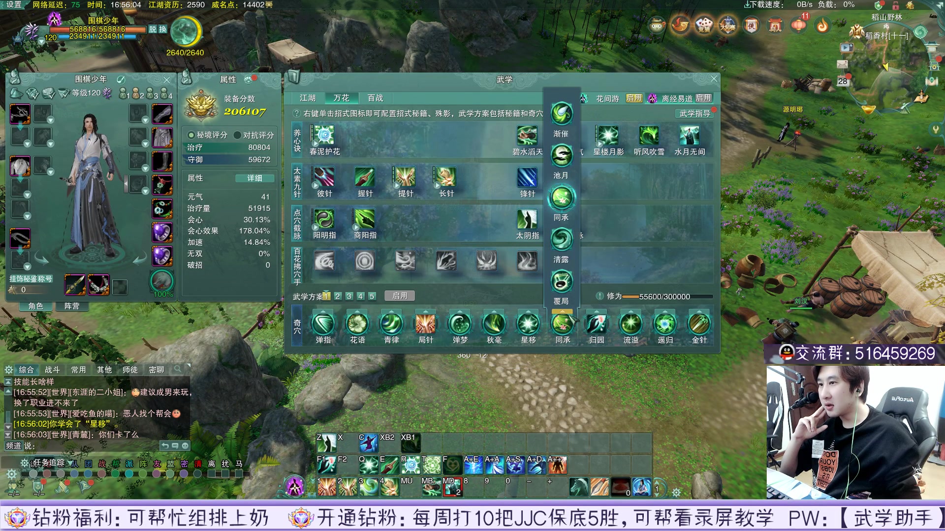 【2023-03-28 16点场】忆旧年丶：体服毒花秀JJC测试讲解！