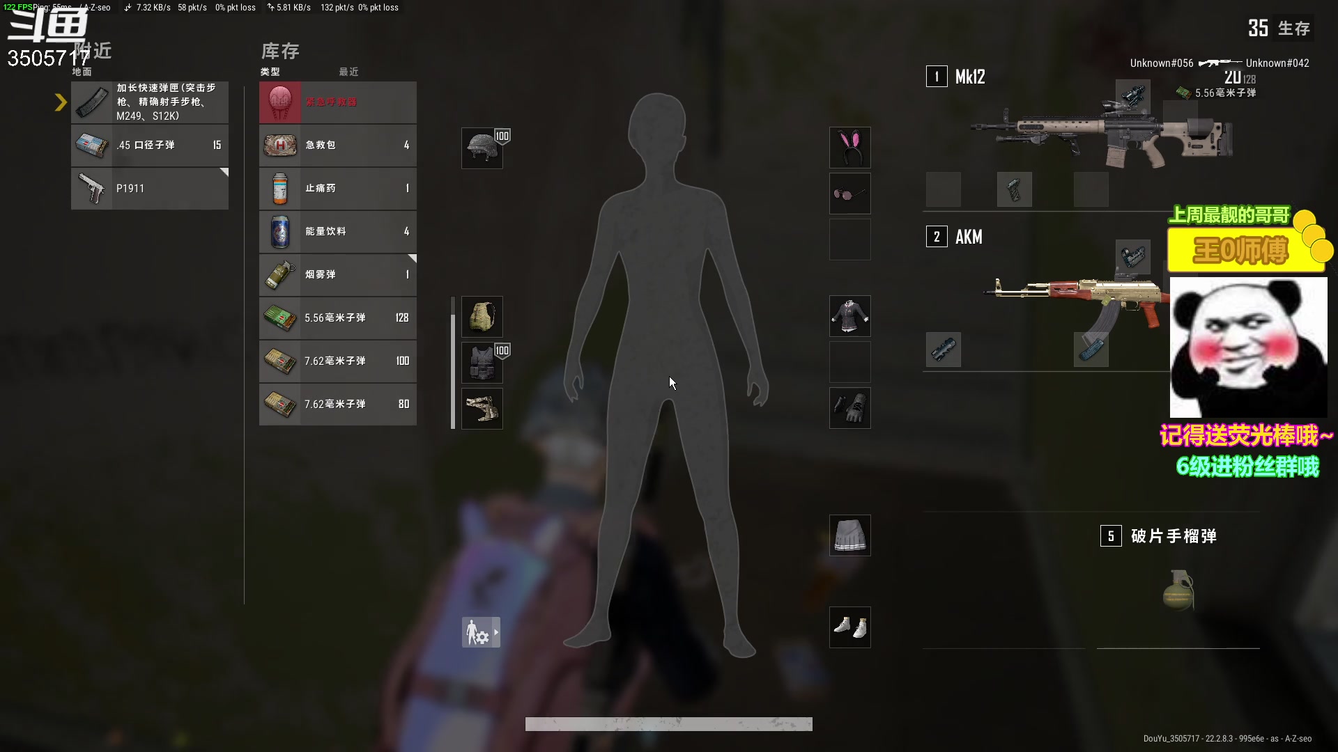 【2023-03-26 18点场】Monkey鱼蛋：【小奶团】名人堂请投票大司马*^▽^*