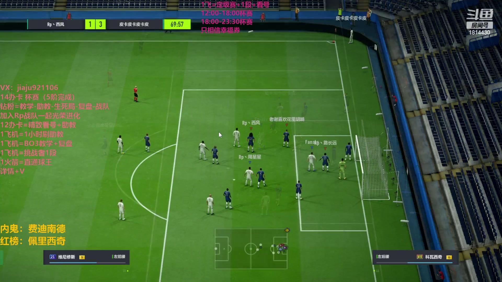 【2023-03-27 22点场】JiaJu就是我啊：最强反击教学中~