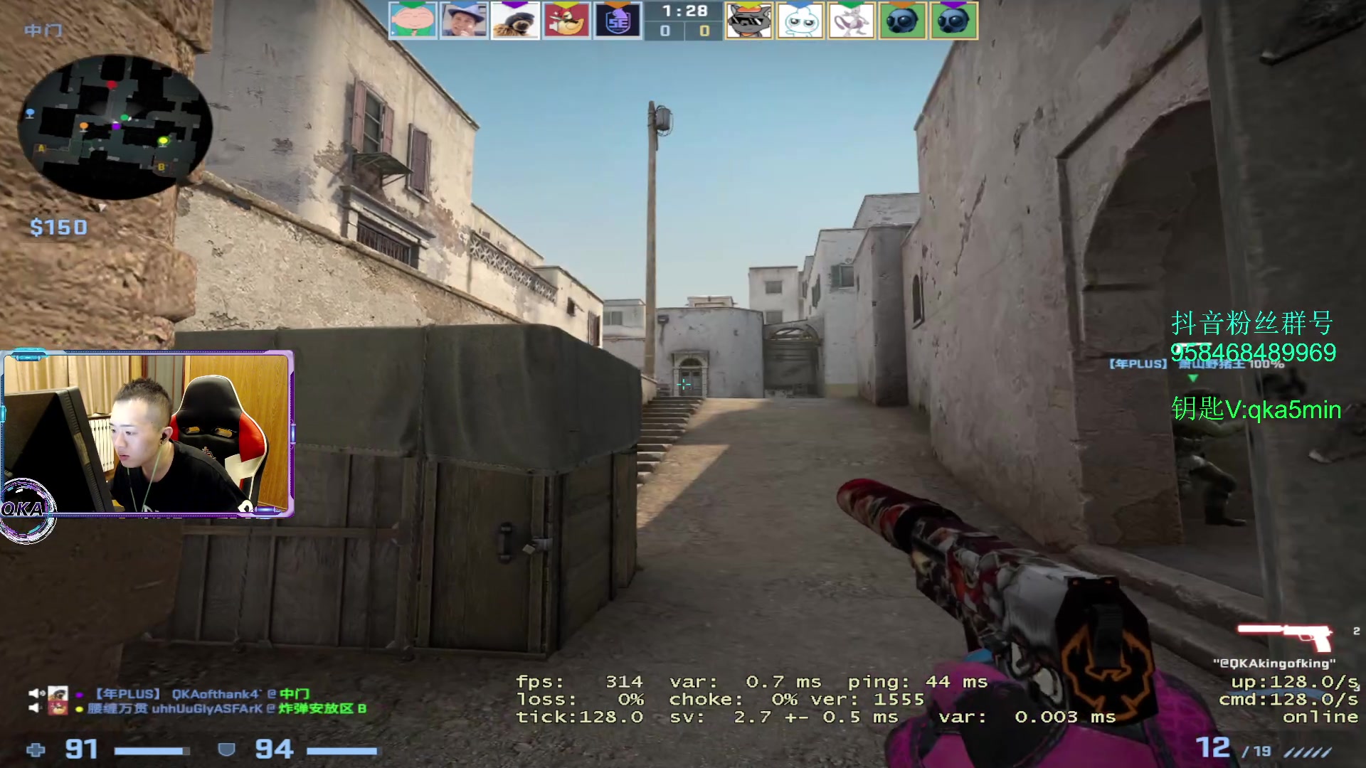 【2023-03-27 18点场】QKA付志海：【QKA】CS起源2