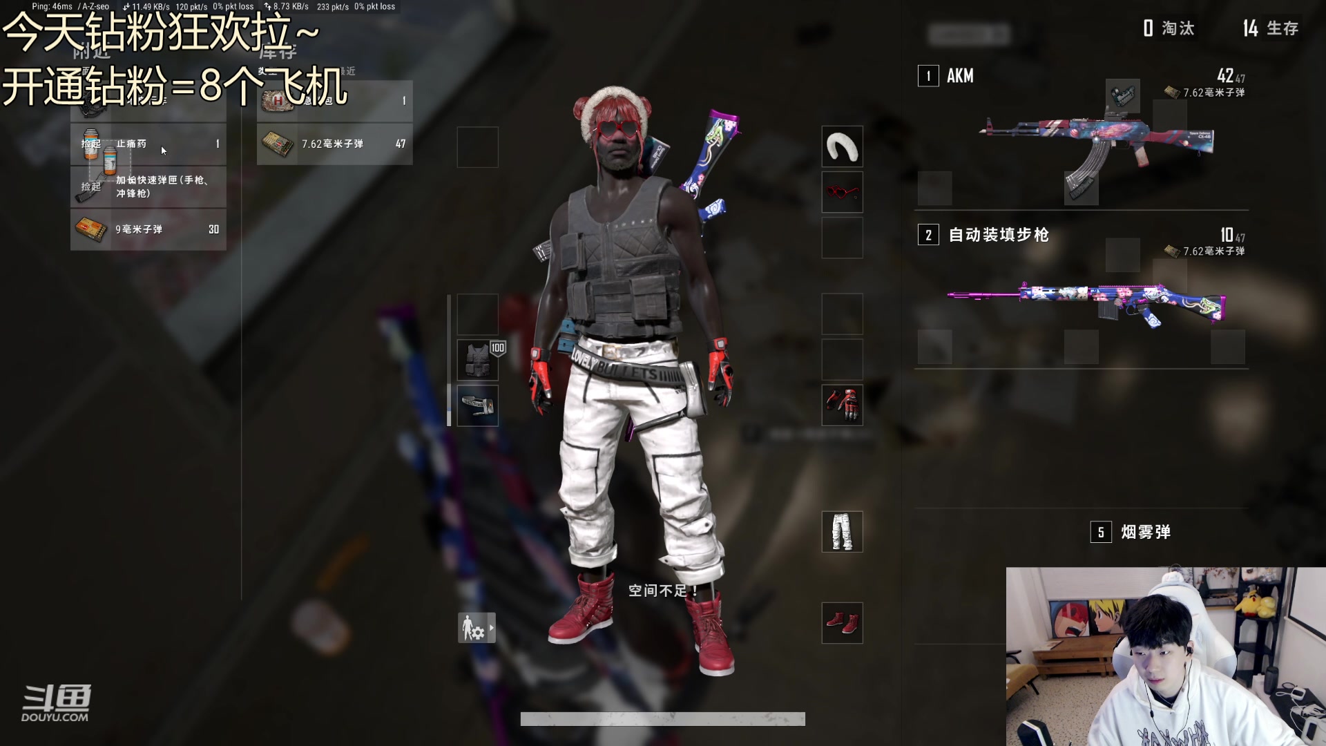 【2023-3-27 18点场】叁三QvQ:【小奶团】今天元气满满~