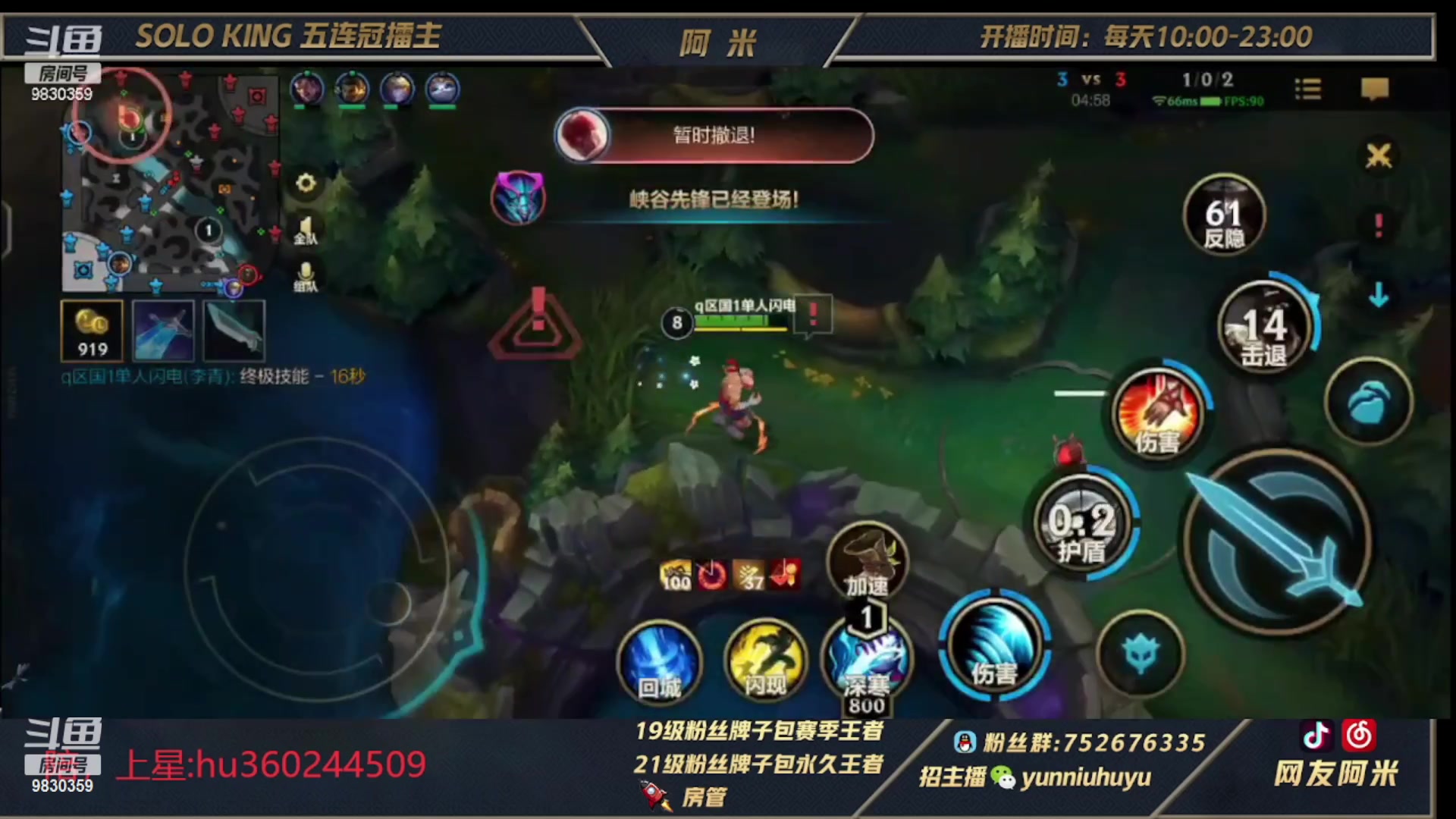 【2023-03-28 04点场】网友阿米：国一单人路闪电