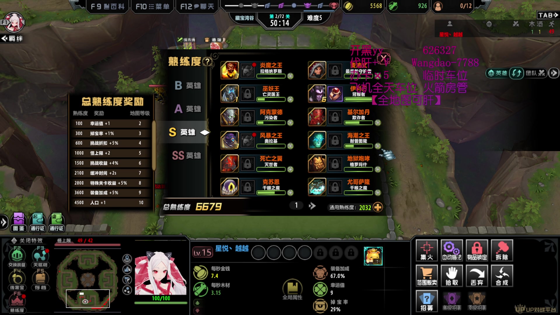 【2023-03-25 22点场】清酒gg阿：(Rpg）酒馆不打烊