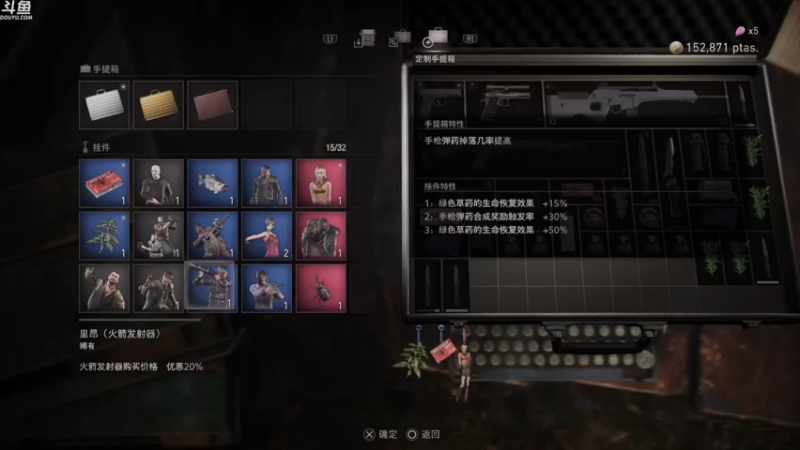 【2023-03-28 15点场】神隐的直播间：神隐：带上火箭筒回村子