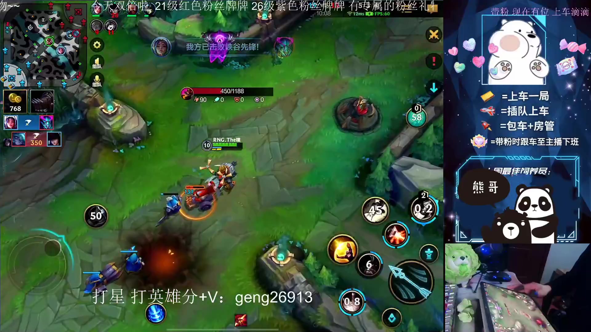 【2023-03-28 18点场】耿枫QUQ：体面主播发出了体面邀请~