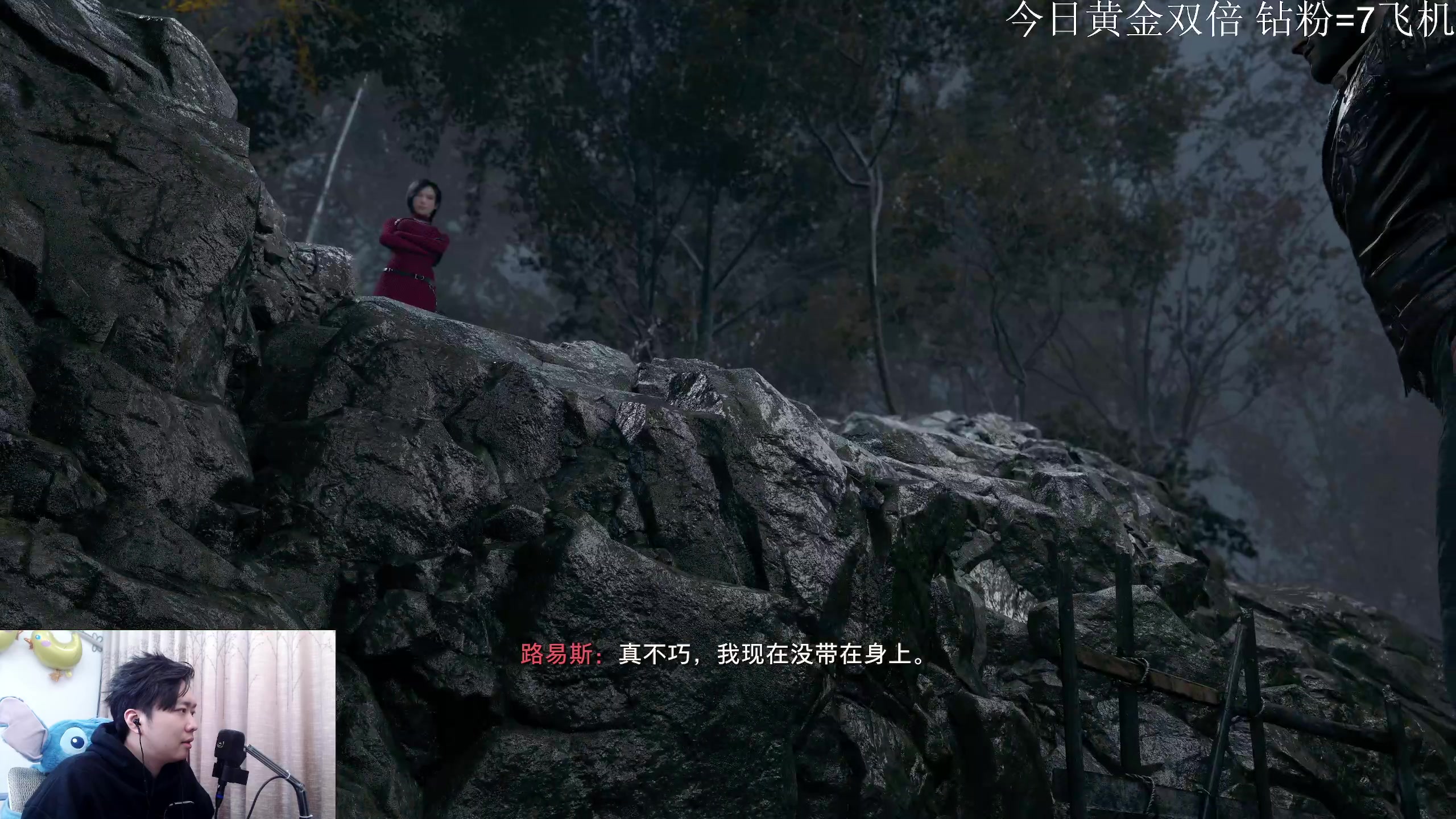 【2023-03-27 23点场】机长YG：【机长】最强画质!专家难度挑战！！