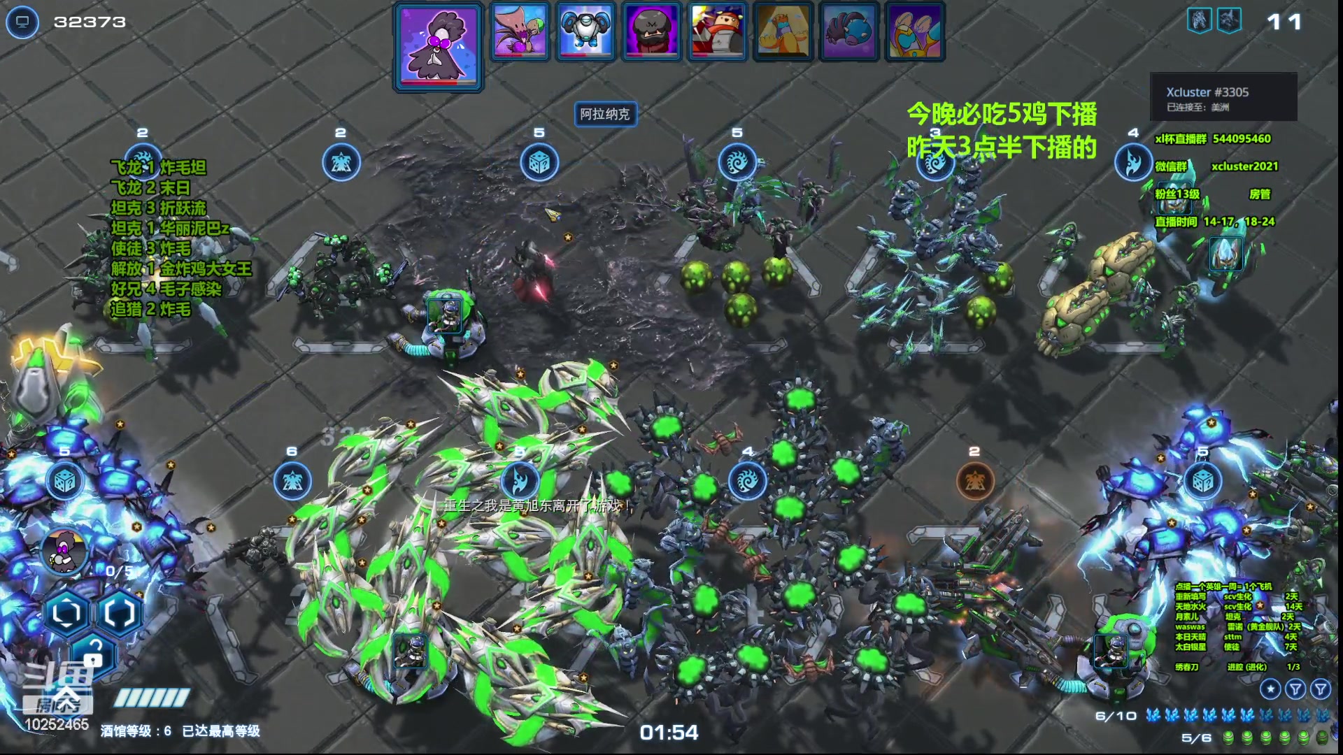 【2023-03-27 22点场】xcluster：星际酒馆，5鸡下播