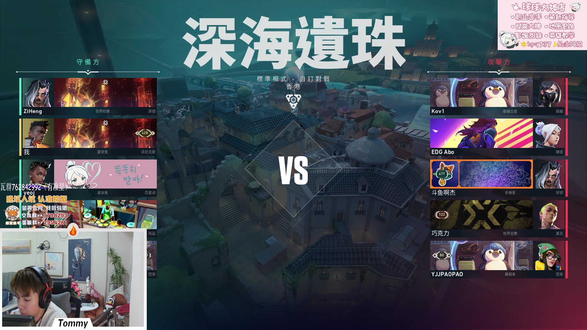 【2023-03-28 17点场】汤米男孩：【汤米】三年了 这盛世如你所愿！7