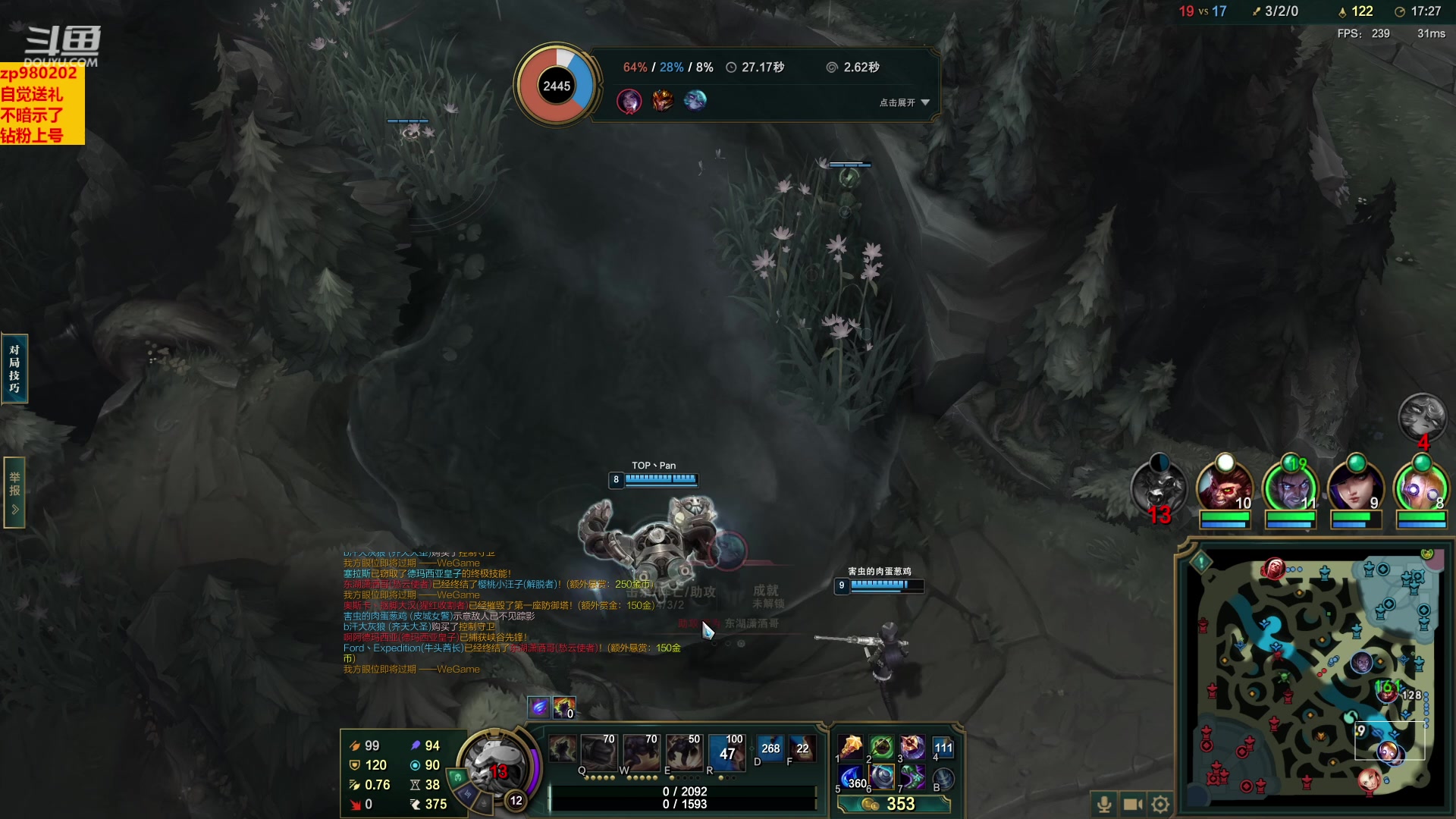 【2023-03-26 00点场】神牛教丶教主：AP牛头 wq直接秒人