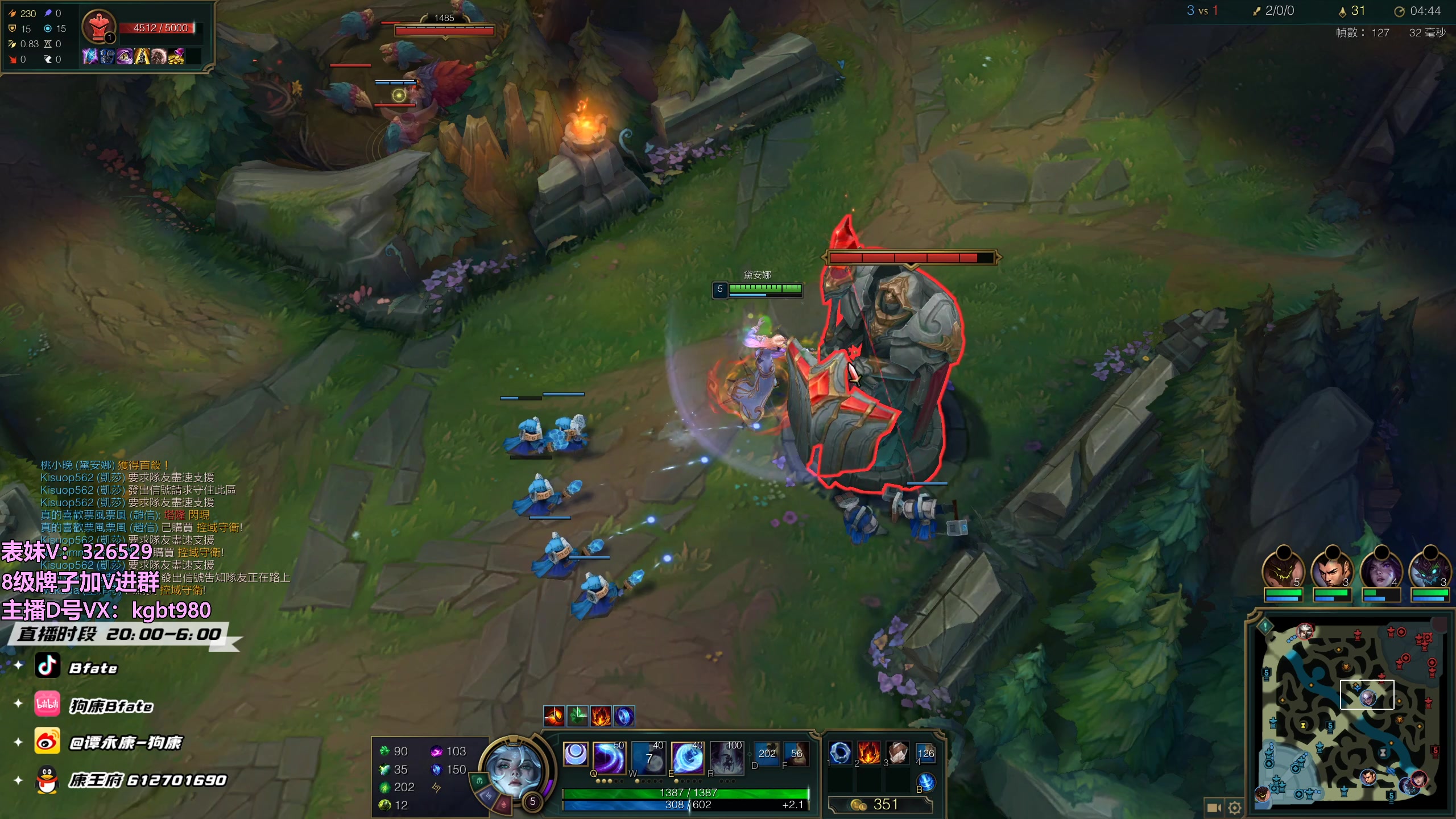 【2023-03-28 19点场】狗康Bfate丶：不灭战神！时光巫妖把把MVP!