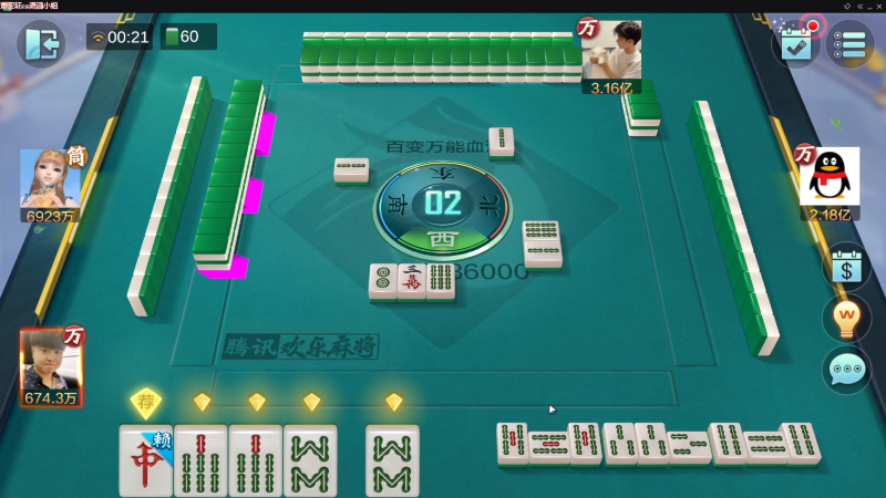 【欢乐麻将】靓旭的精彩时刻 20230328 19点场