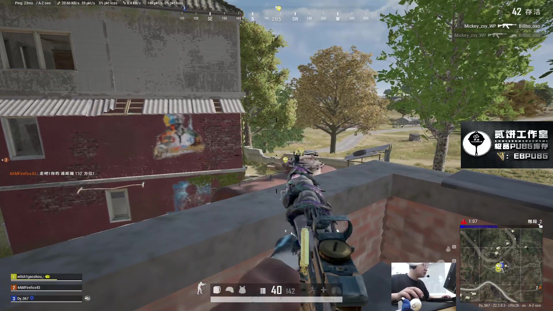 【2023-03-27 22点场】067QAQ：直了个播,o了个B！