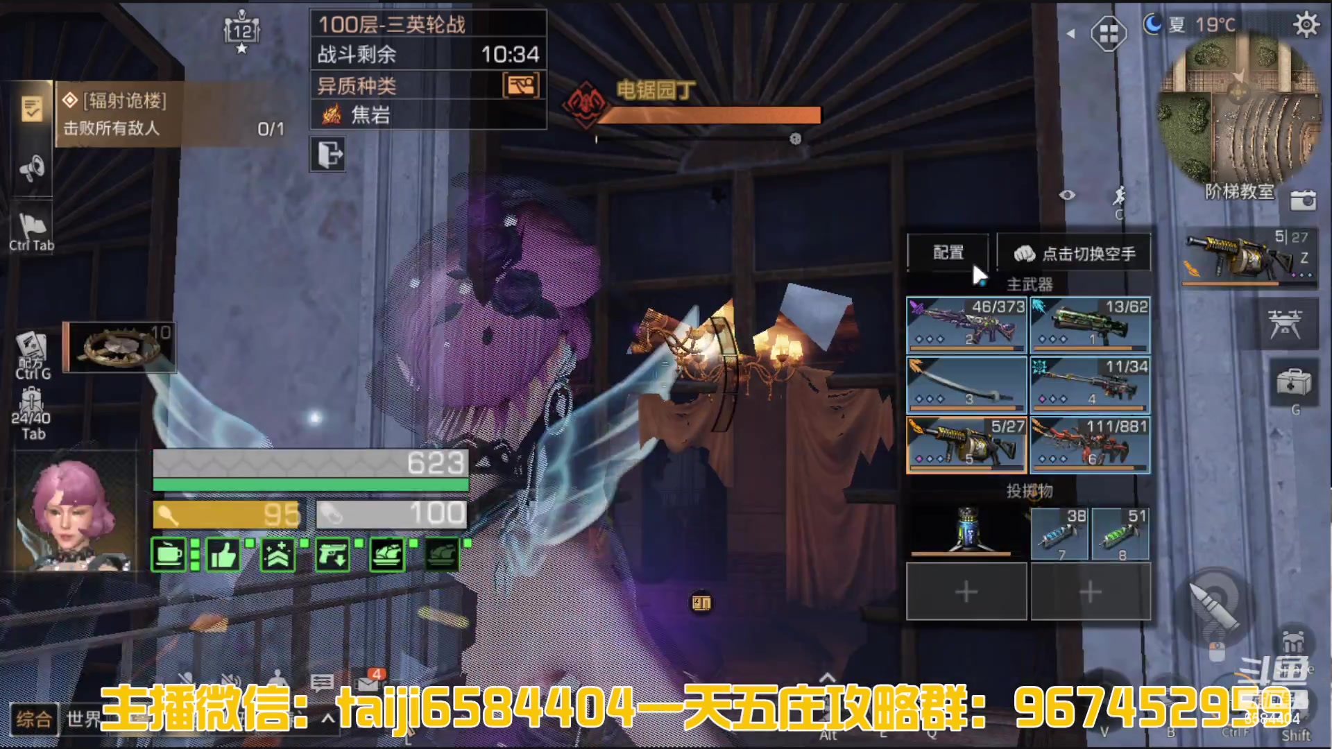 【2023-03-28 18点场】中华田园冯太极：诡楼1层两个办卡