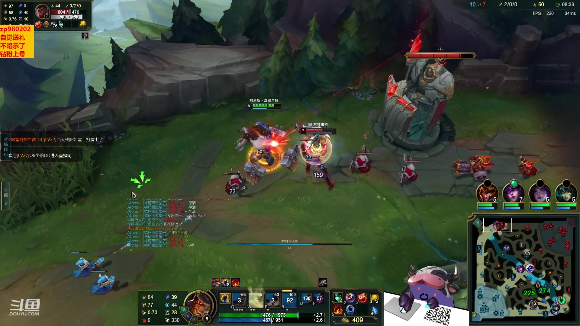 【2023-03-23 20点场】神牛教丶教主：AP牛头 wq直接秒人