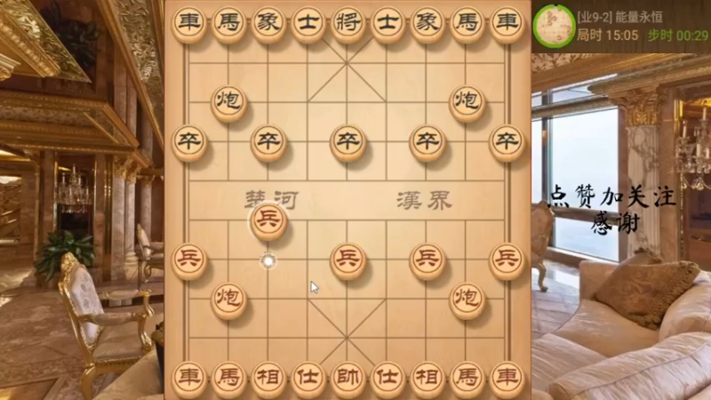 卒底炮弃空头，飞刀抽子带卧槽杀妙胜，666，4