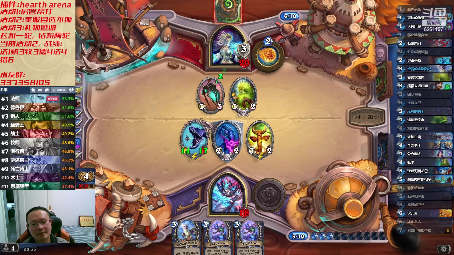 【2023-03-28 08点场】麦迪文哥：快乐午夜竞技