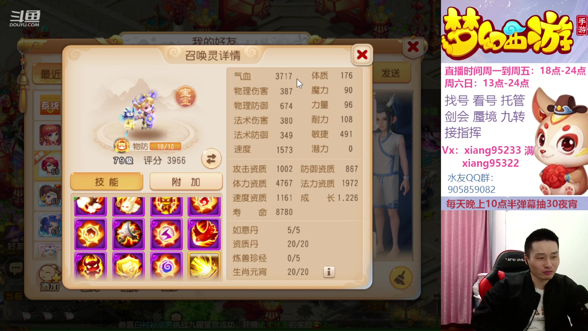 【2023-03-28 18点场】项95：永不摆烂的项前冲