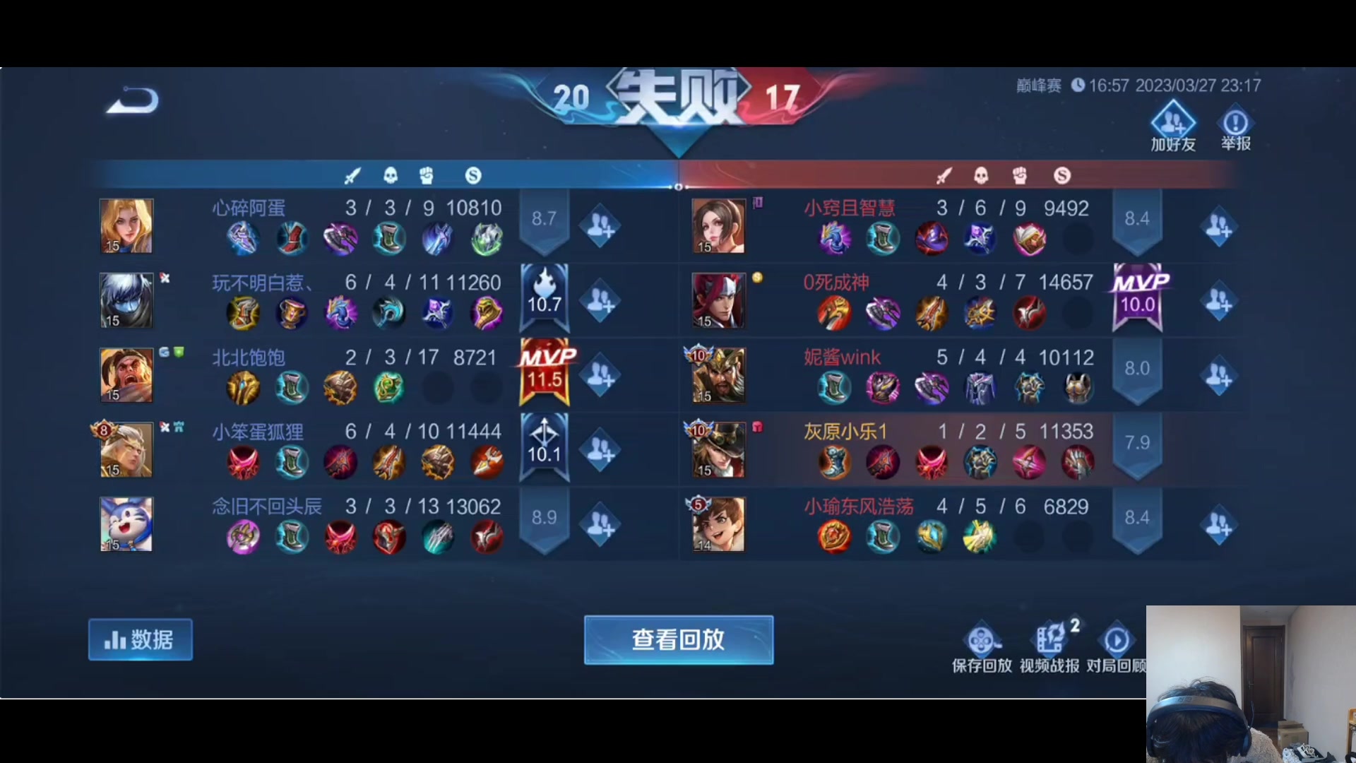 【2023-03-27 22点场】小乐碎片：国服月达标开心快乐每一天