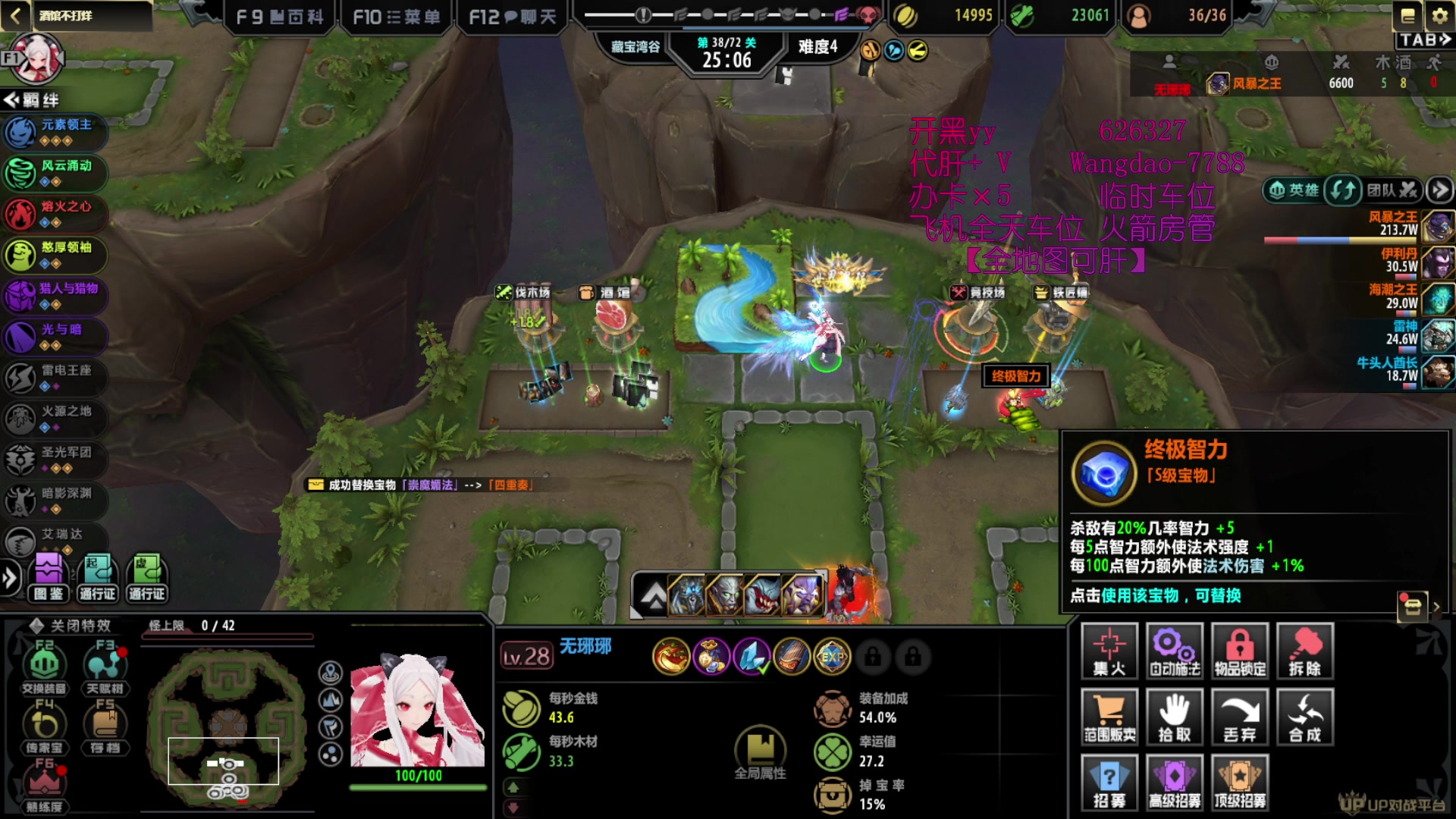 【2023-03-25 16点场】清酒gg阿：(Rpg）酒馆不打烊