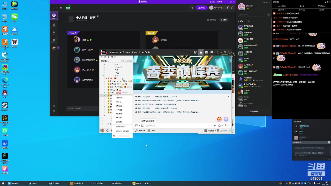 【2023-03-28 17点场】阿二Ayer：人在绵阳 不定时直播~