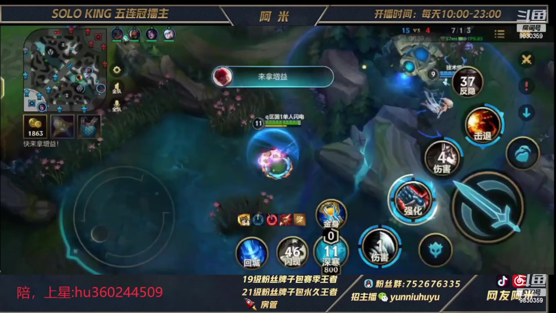 【2023-03-28 00点场】网友阿米：国一单人路闪电