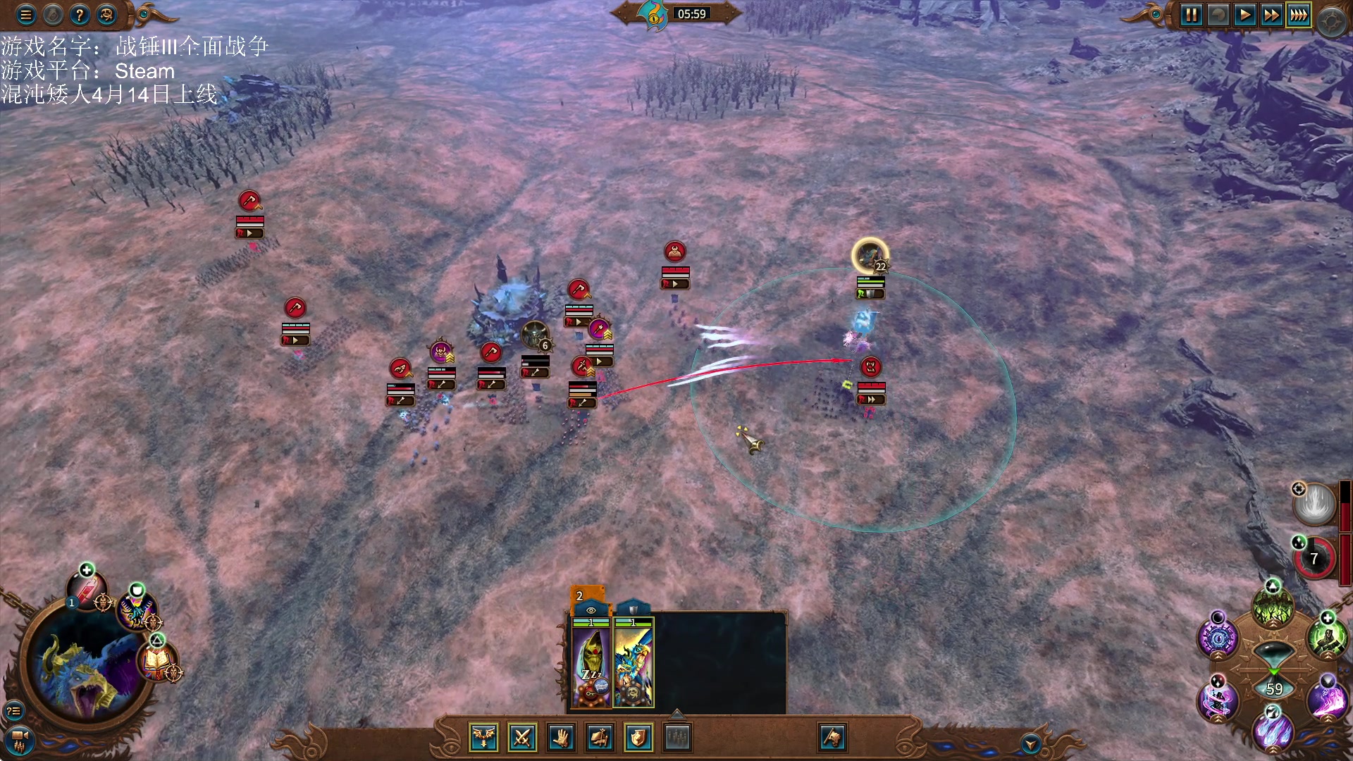 【2023-03-28 20点场】鱼的眼泪水知道：战锤Ⅲ全面战争