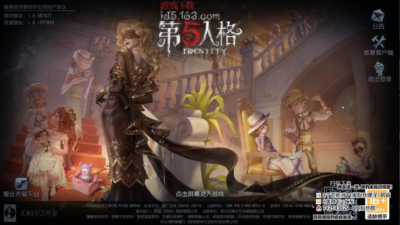 【2023-03-28 21点场】第五人格锅锅：营业中9552600