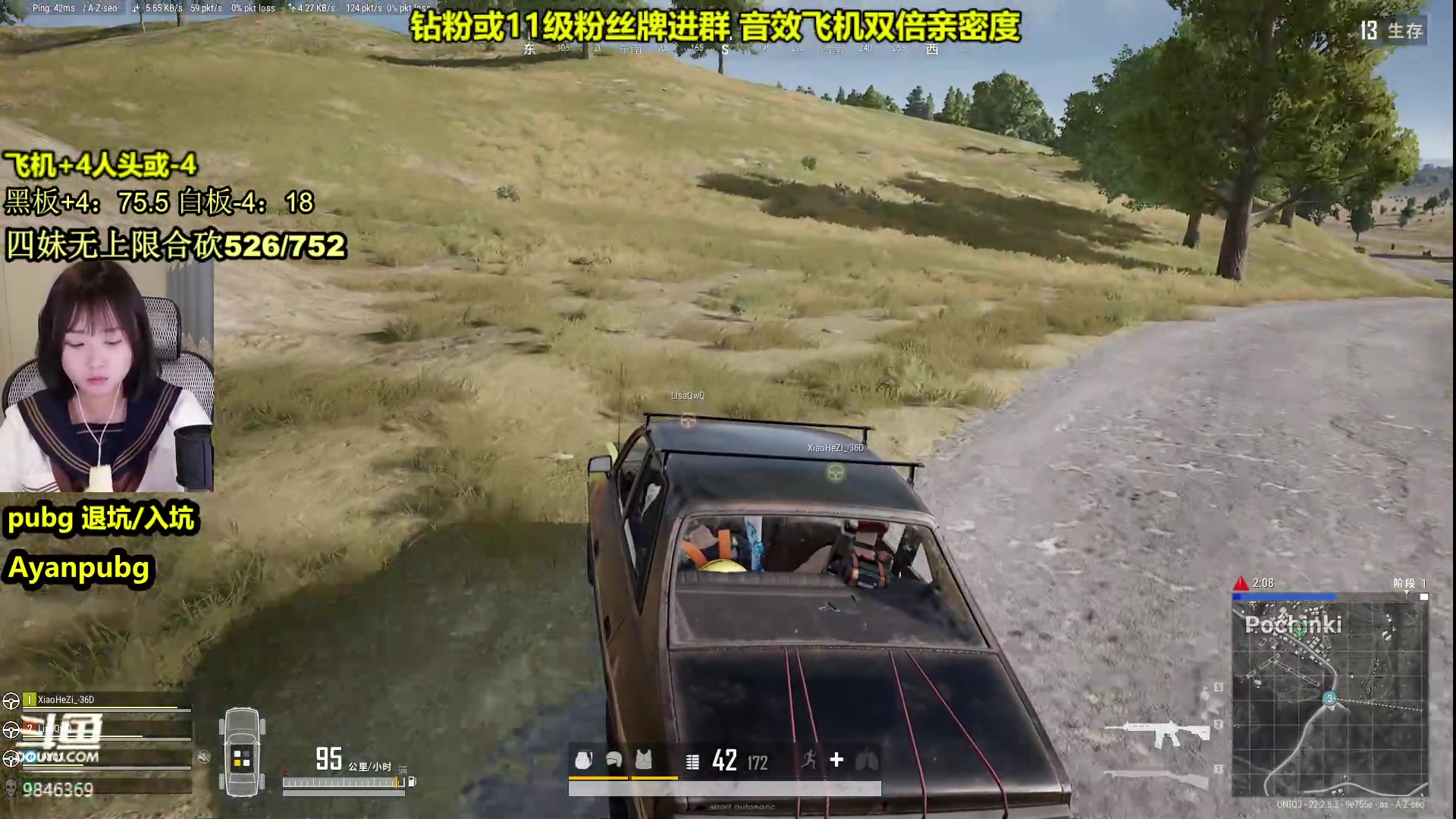 【2023-03-28 05点场】板板OwO：【呆猪】4妹合砍无上限！