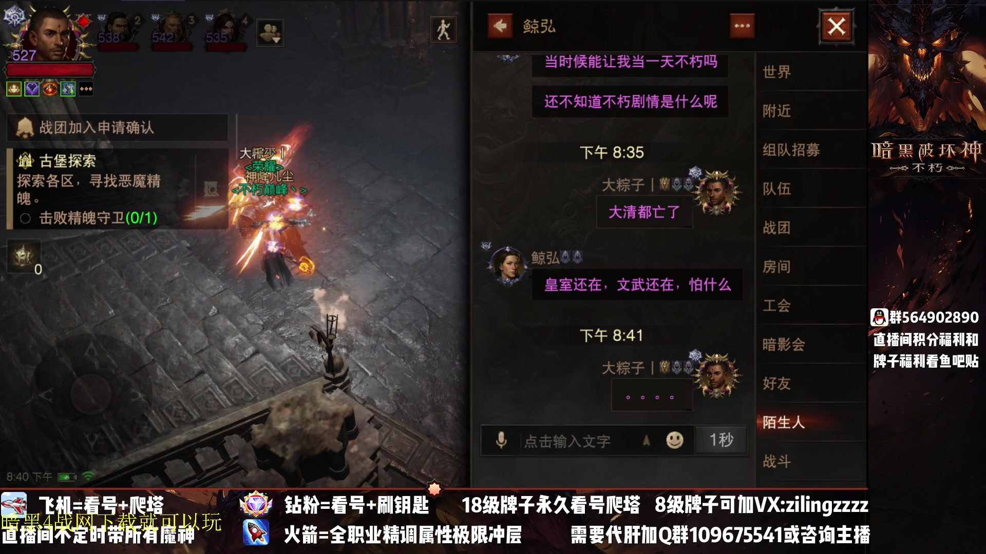 【2023-03-28 20点场】紫灵z：紫灵：解读30号更新