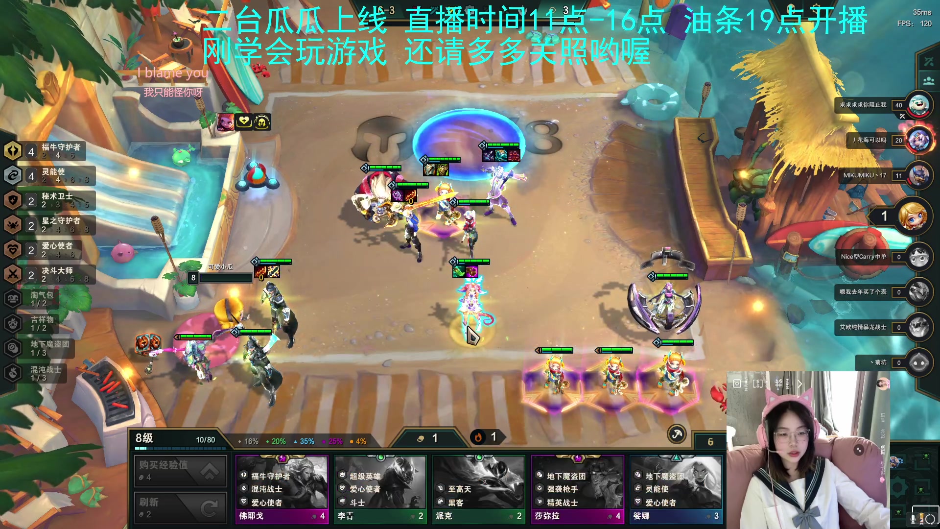 【2023-03-28 13点场】主播油条：二台瓜瓜上线冲鸭！