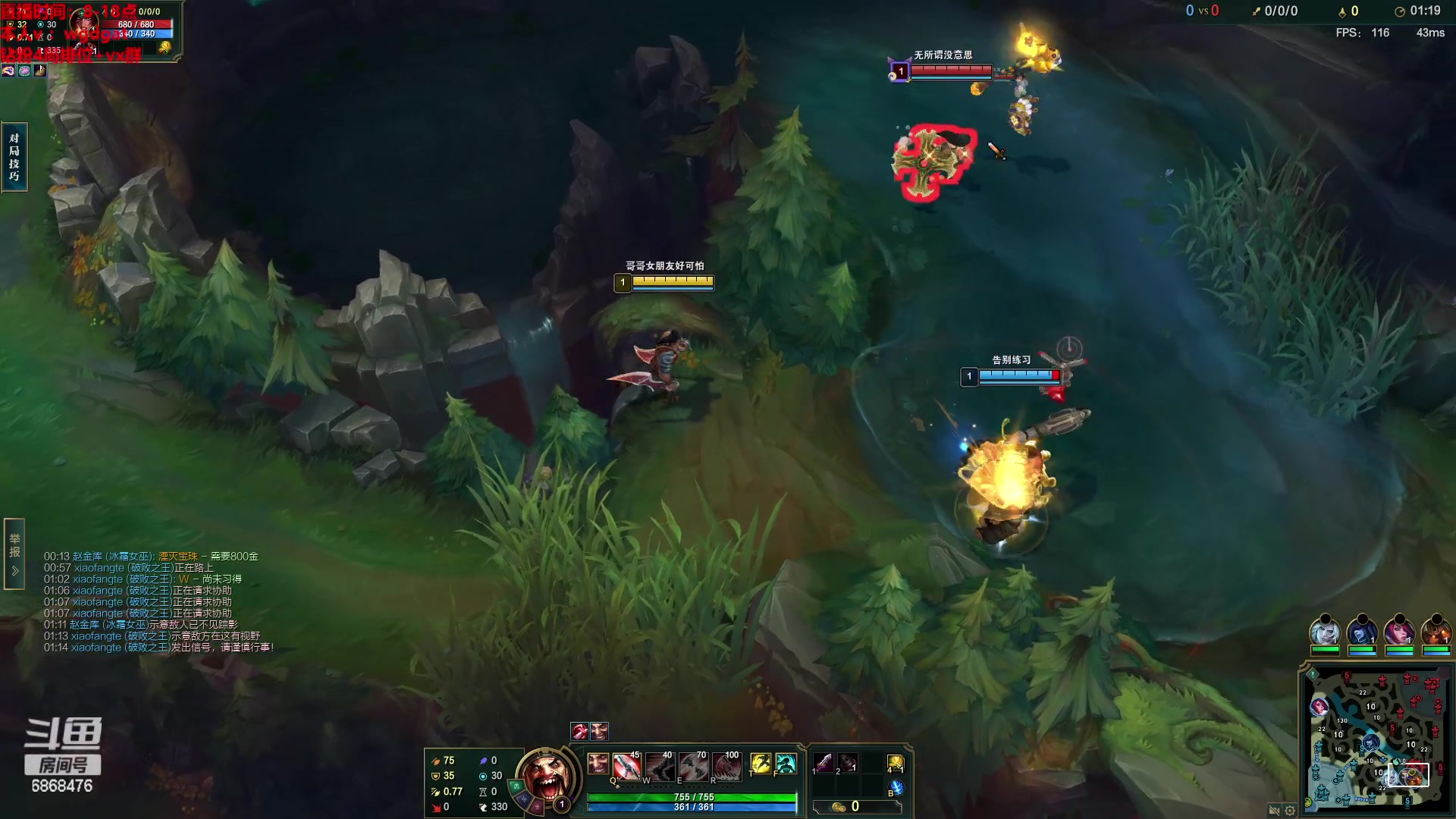 【2023-03-28 16点场】路浩东ouo：你们不配拥有治疗德莱文