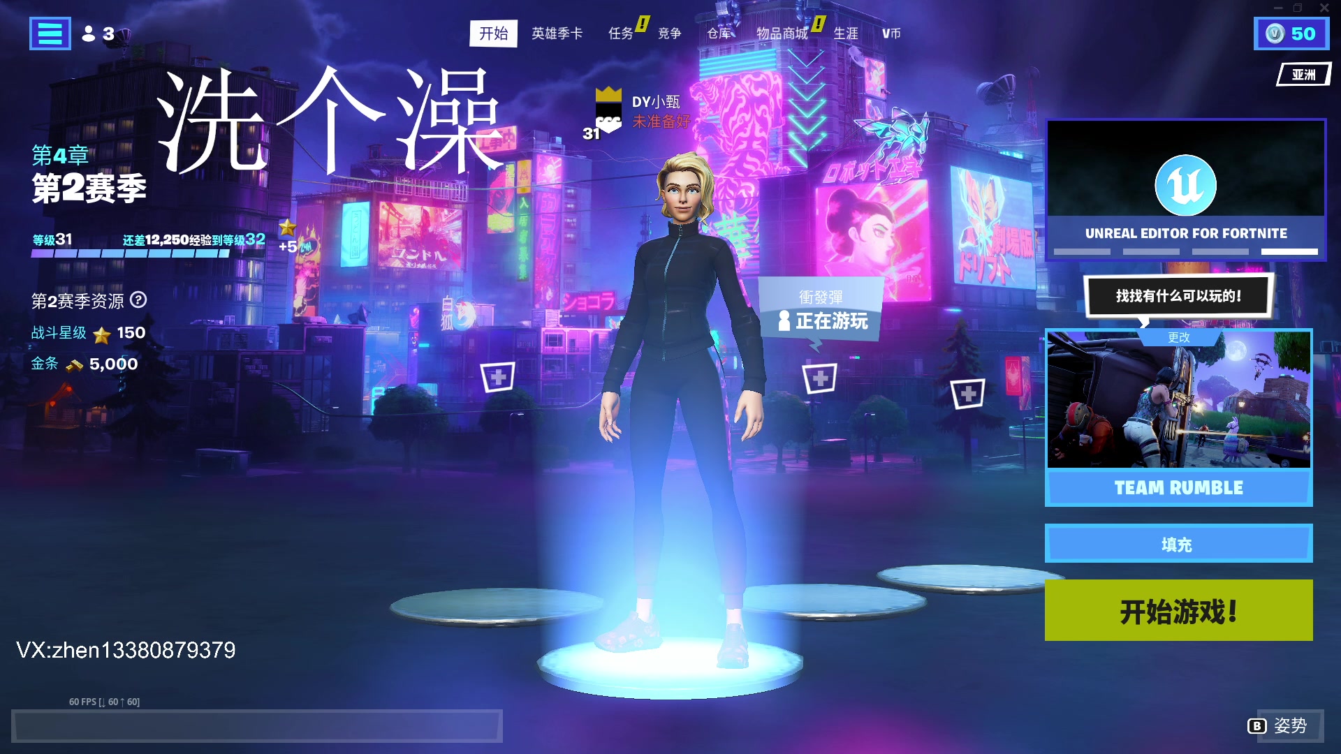 【2023-3-26 23点场】丨小甄丨:小甄：一路向北 别回头